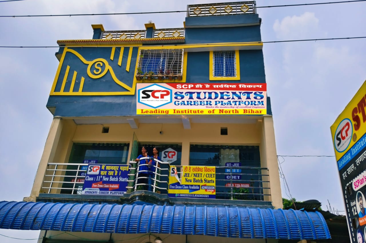 Best Coaching Classes In Forbesganj | Best Coaching Classes In Araria