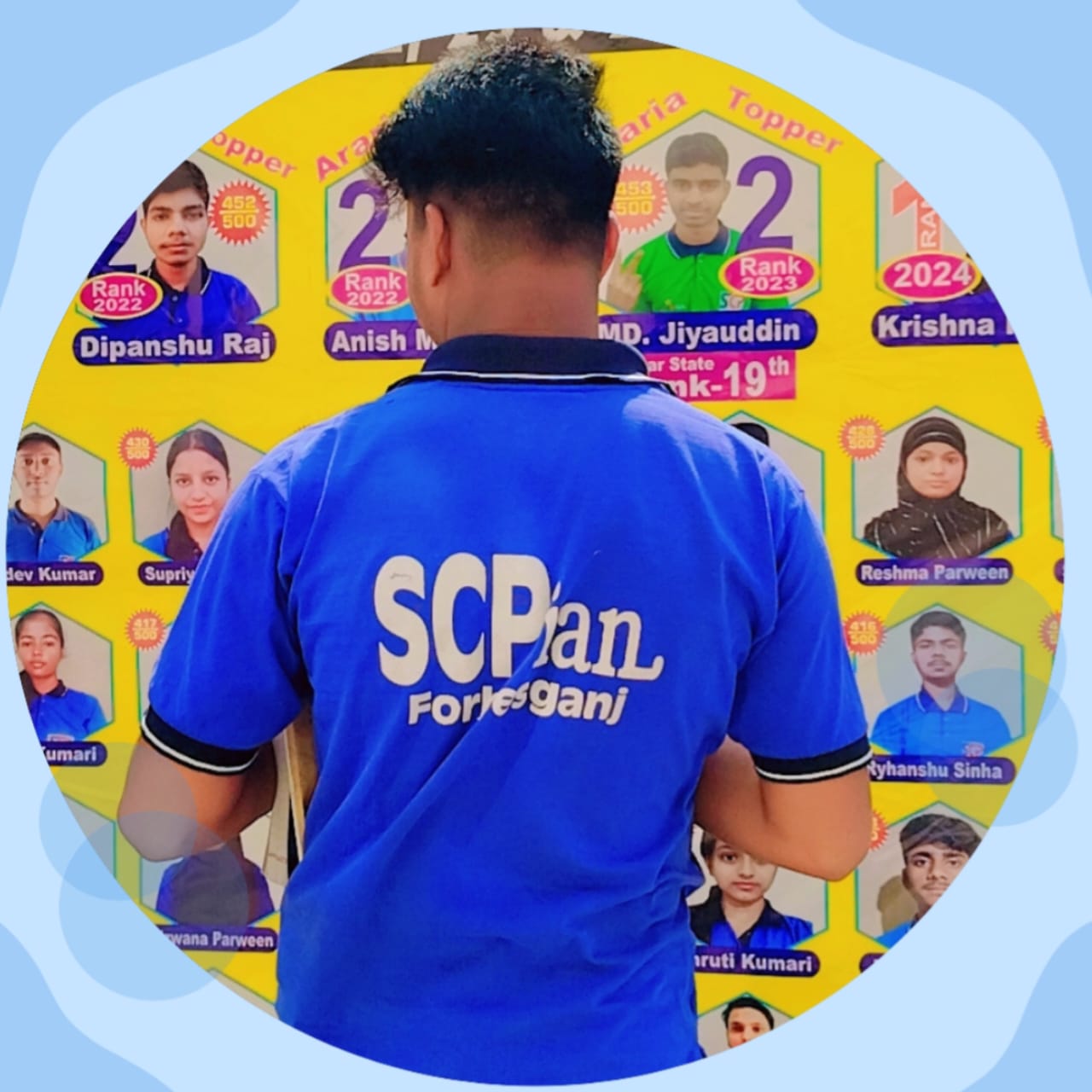 Best Coaching Classes In Forbesganj | Best Coaching Classes In Araria