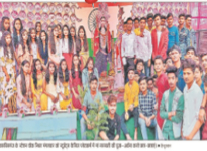 best coaching for cuet in araria