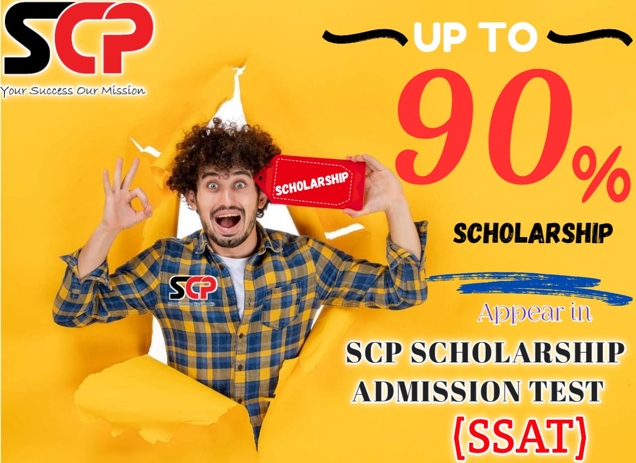 Best Coaching Classes In Forbesganj | Best Coaching Classes In Araria
